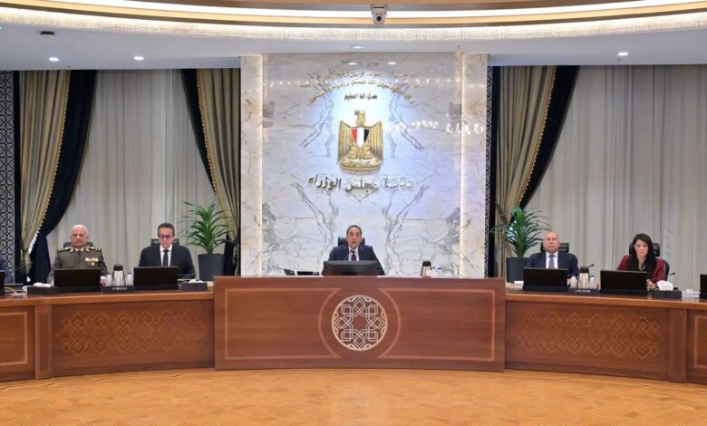 اجتماع الحكومة اليوم 1764761982 0