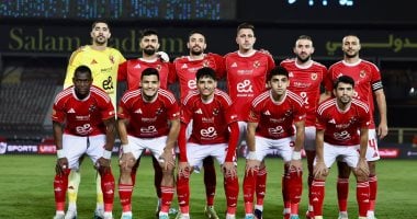 الأهلي يبدأ الاستعداد لمواجهة غزل المحلة في كأس عاصمة مصر