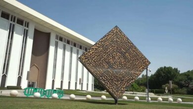 البنك المركزي السعودي 1734554731 0