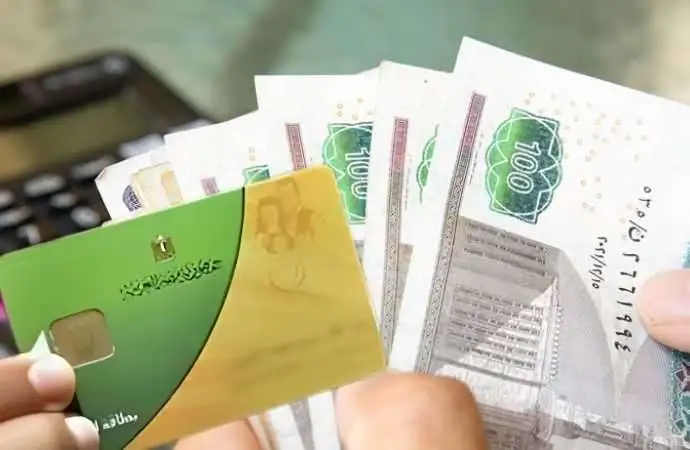 الدعم النقدي 1729521452 0