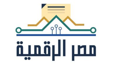 بشرط السرية خطوات طلب التقرير الائتماني عبر منصة مصر الرقمية