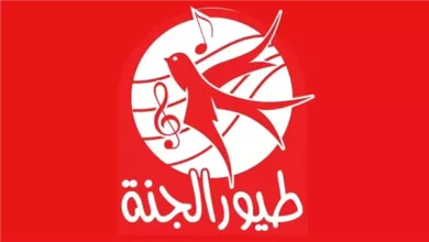 تردد قناة طيور الجنة 2025
