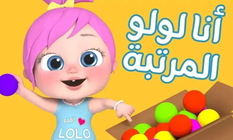 تردد قناة وناسة تي في.webp
