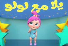 تردد وناسة بيبي 2025 e1765455514677