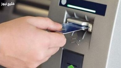 خطوات استرجاع الفيزا فور سحبها من الصراف الآلي 1