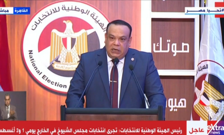 رئيس الهيئة الوطنية للانتخابات 1751370730 0