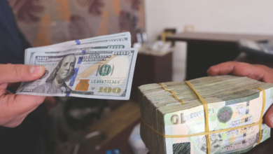 رابط fcms cbl gov ly حجز العملة الأجنبية 2025 لل