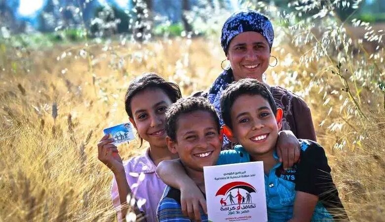 رابط استعلام بالرقم القومي تكافل وكرامة 1764167458 0