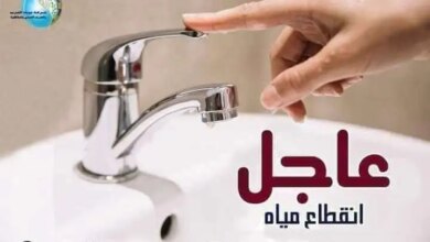 قطع المياه 1758118724 0