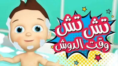 كراميش التردد الجديد e1764950299435