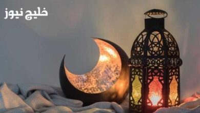 موعد شهر رمضان المبارك 2026 1