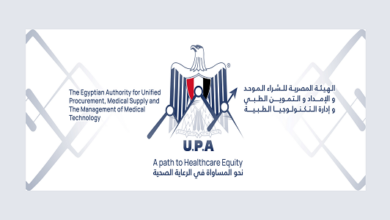 هيئة الشراء الموحد 1719045149 0