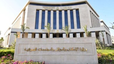 وزارة الإسكان 1763376307 0