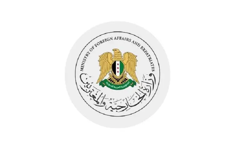 وزارة الخارجية السورية 1766757114 0