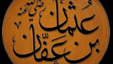سير الصحابة .. عثمان بن عفان "دروس وعبر" في ملتقى الجامع الأزهر غداً