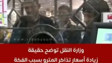 D8A8D98AD8A7D986 D8B1D8B3D985D98A 7e489007 1200.webp