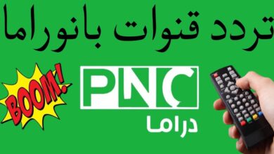 D8AAD8B1D8AFD8AF D982D986D8A7D8A9 D8A8D8A7D986D988D8B1D8A7D985D8A7