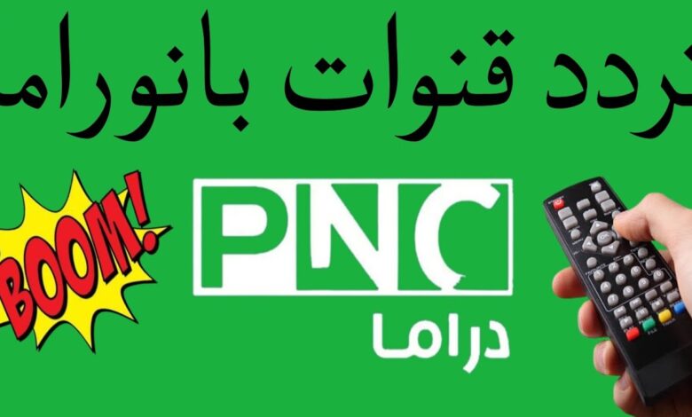 D8AAD8B1D8AFD8AF D982D986D8A7D8A9 D8A8D8A7D986D988D8B1D8A7D985D8A7