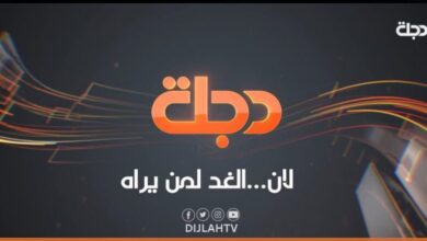 D8AAD8B1D8AFD8AF D982D986D8A7D8A9 D8AFD8ACD984D8A9 D8AFD8B1D8A7D985