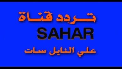 D8AAD8B1D8AFD8AF D982D986D8A7D8A9 D8B3D987D8B1 2026