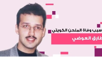 D988D981D8A7D8A9 D8B7D8A7D8B1D982 D8A7D984D8B9D988D8B6D98A