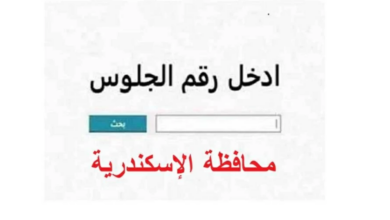 Screenshot 2026 01 29 133750