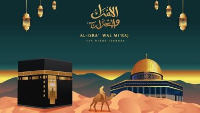 الإسراء والمعراج 1