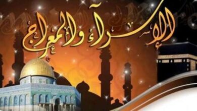 الإسراء والمعراج 333