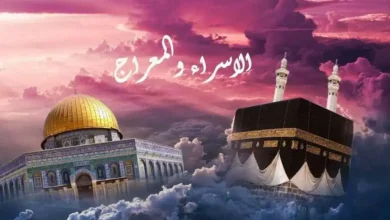 الإسراء والمعراج1