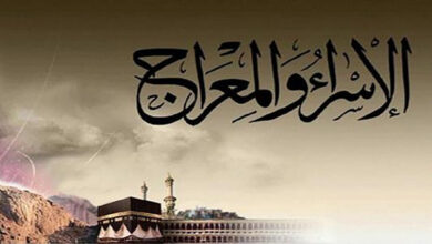 الإسراء والمعراج1212