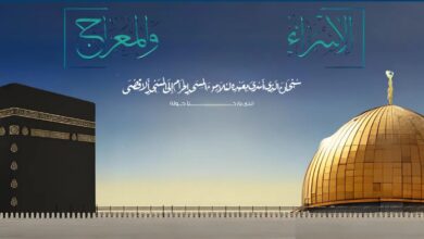 الإسراء والمعراج22