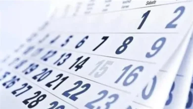 النهارده كام طوبة