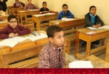 امتحانات الصف الخامس الابتدائي