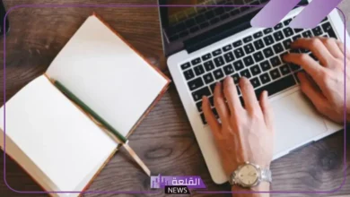 خاتمة نموذجية.webp
