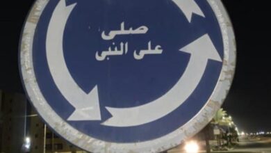 ستوري واتساب صلي على 2957 082142