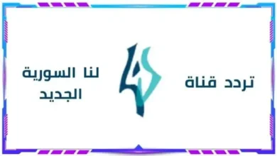 سوريا