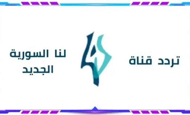 سوريا