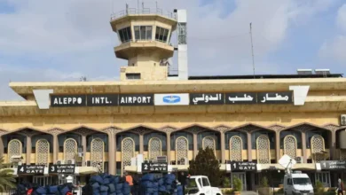مطار حلب