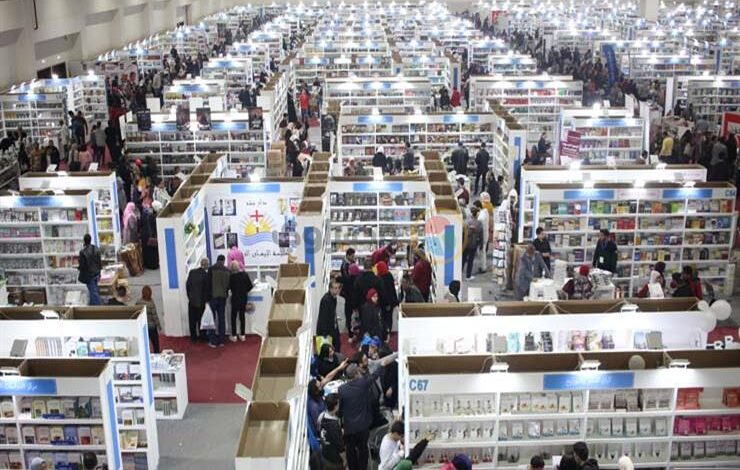 معرض الكتاب2 1