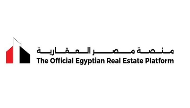 منصة مصر العقارية
