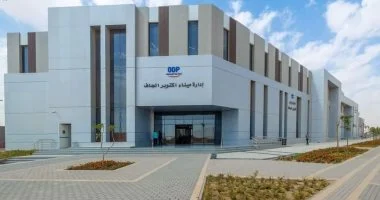 ميناء أكتوبر الجاف