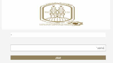 نتيجة الشهادة الإعدادية الأزهرية