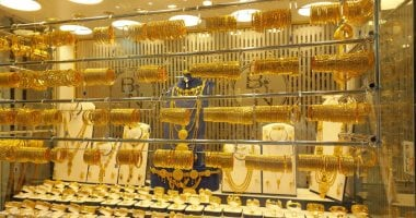 هل شهدت أسعار الذهب في مصر تغييرات ملحوظة في الرابع