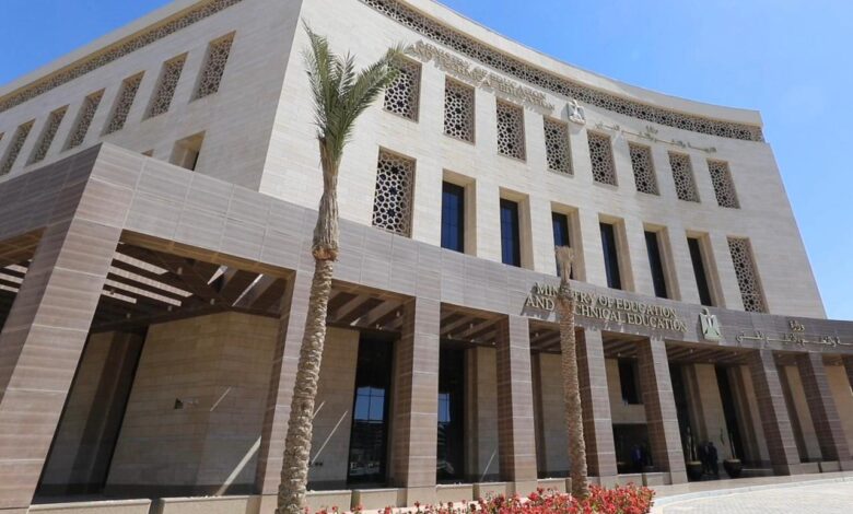 1771489504 وزارة التربية والتعليم بالعاصمة الإدارية