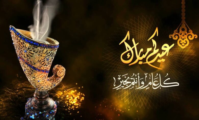 عيد الفطر