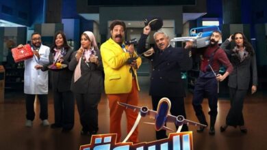مشاهدة مسلسل السوق الحرة الحلقة 3