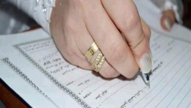 D8A7D984D8B2D988D8A7D8AC D8A8D8AFD988D986 D981D8B1D8AD 2