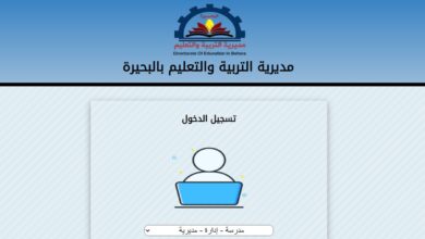 D985D988D982D8B9 D988D8B2D8A7D8B1D8A9 D8A7D984D8AAD8B1D8A8D98AD8A9