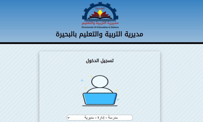 D985D988D982D8B9 D988D8B2D8A7D8B1D8A9 D8A7D984D8AAD8B1D8A8D98AD8A9