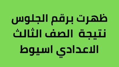 D986D8AAD98AD8ACD8A9 D8A7D984D8B5D981 D8A7D984D8ABD8A7D984D8AB D8A7